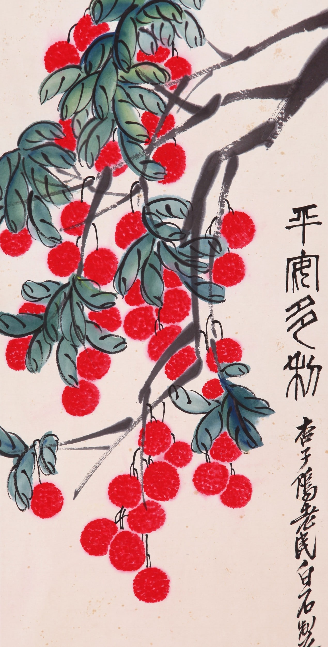 QI BAISHI ATTRIBUTED TO,LYCHEE - 4