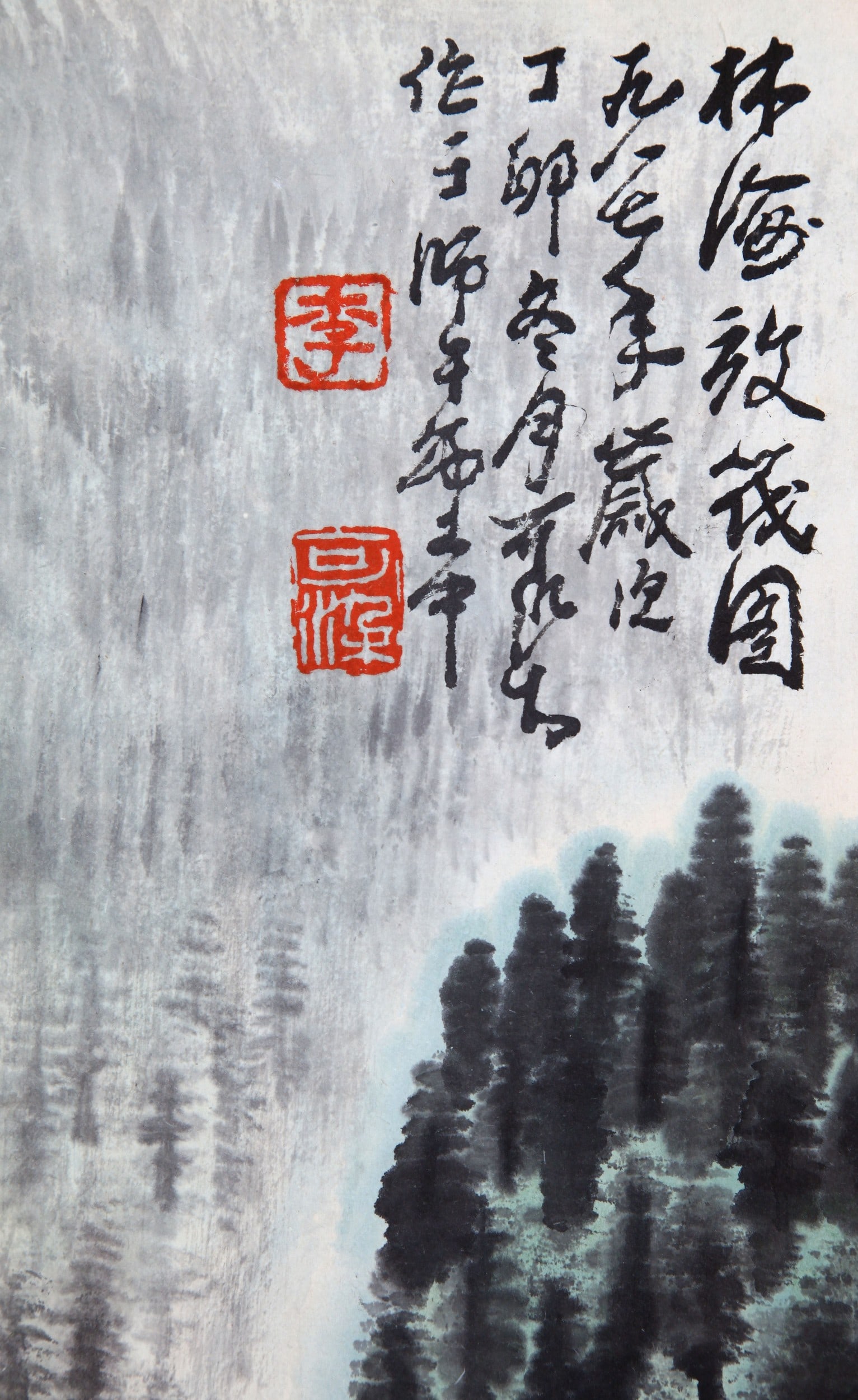 LI KERAN ATTRIBUTED TO,LANDSCAPE - 10