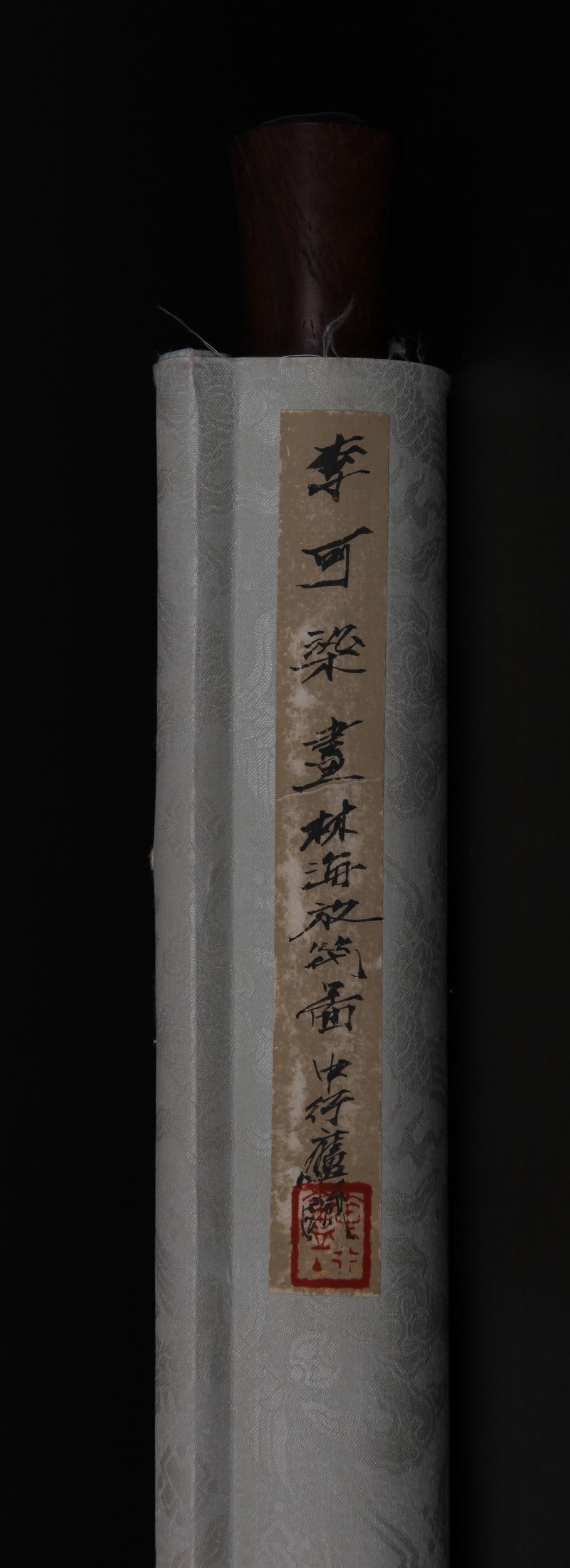 LI KERAN ATTRIBUTED TO,LANDSCAPE - 11