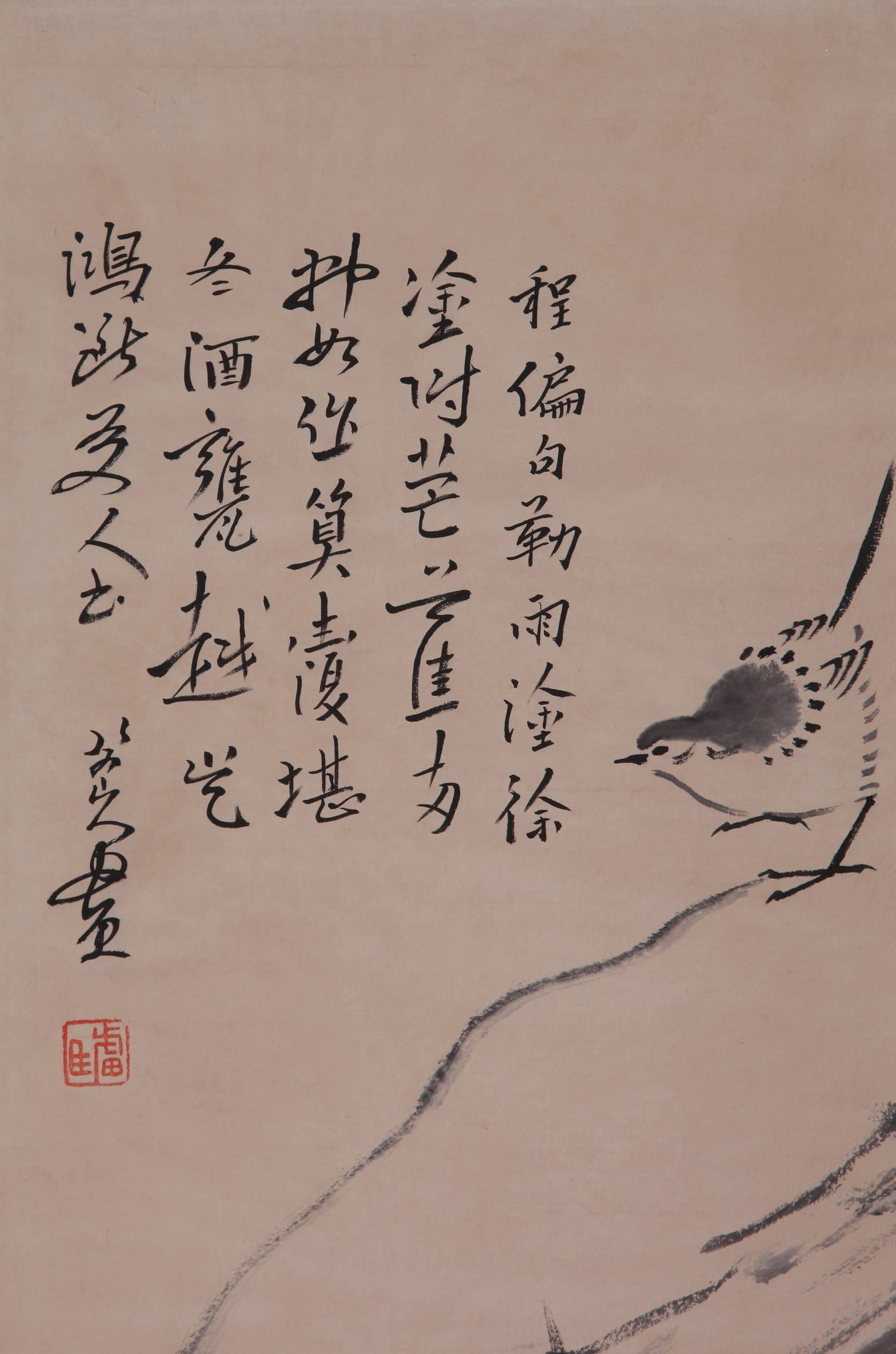 BA DASHANTEN ATTRIBUTED TO,BIRD - 10