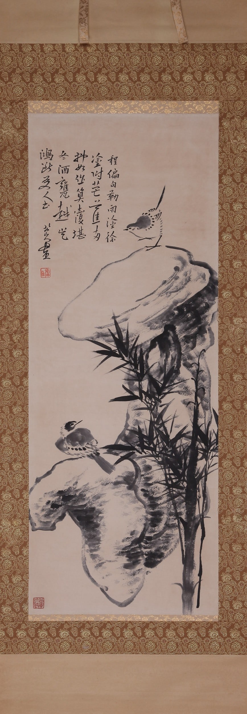BA DASHANTEN ATTRIBUTED TO,BIRD - 2