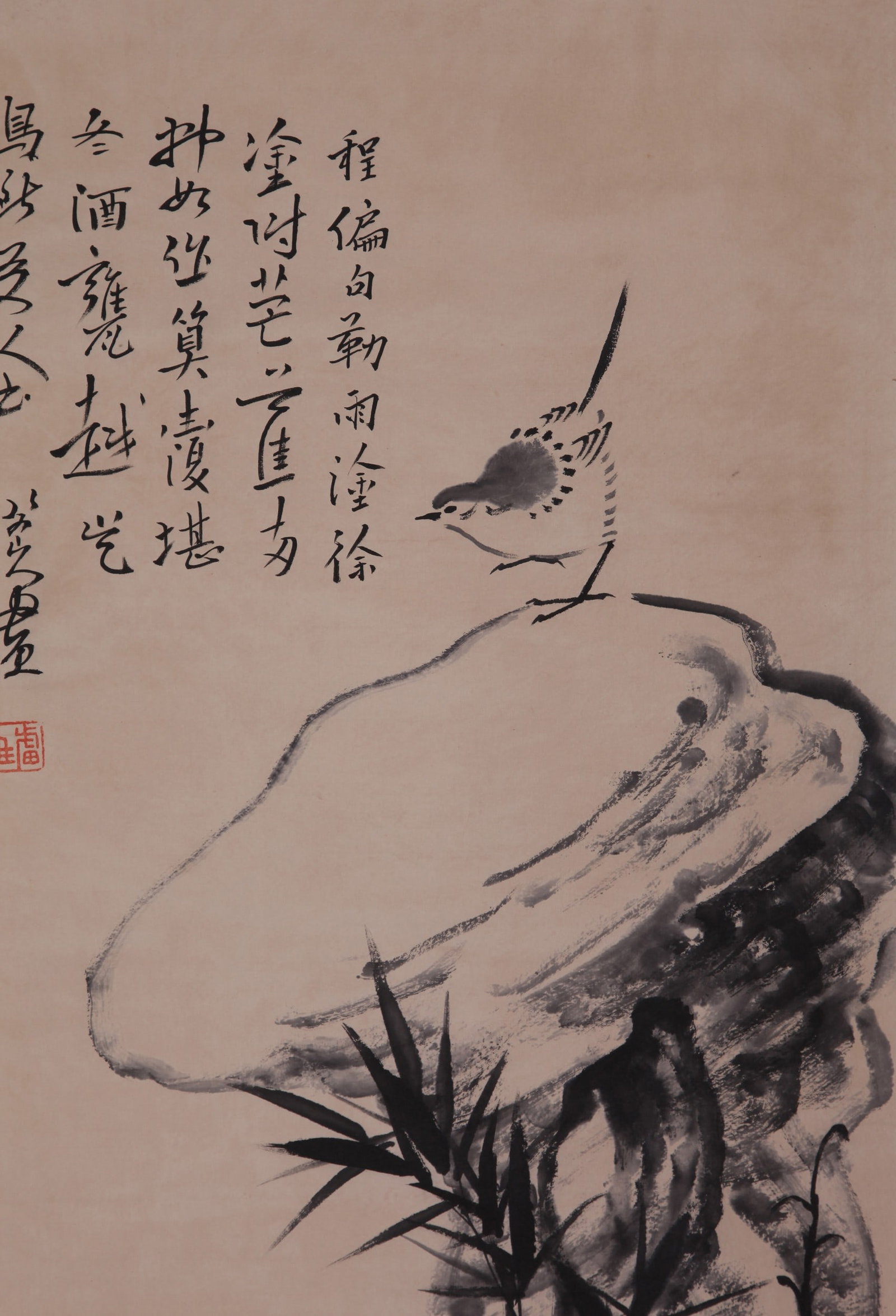 BA DASHANTEN ATTRIBUTED TO,BIRD - 5