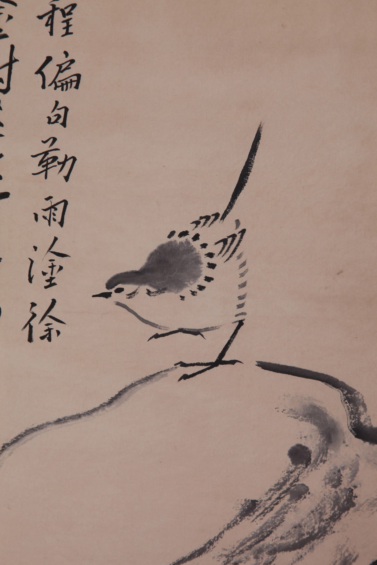 BA DASHANTEN ATTRIBUTED TO,BIRD - 8