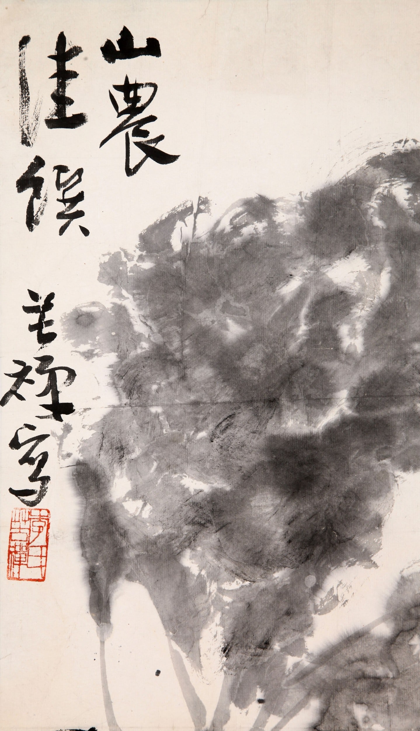 LI KUCHAN ATTRIBUTED TO,VEGETABLE - 6