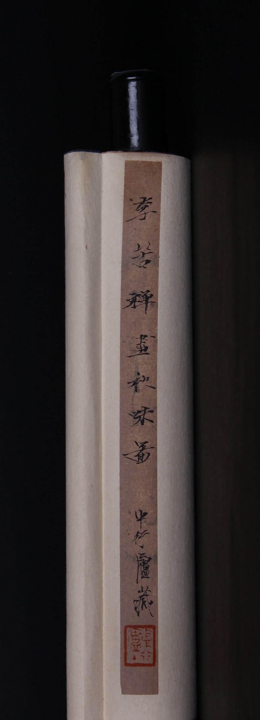 LI KUCHAN ATTRIBUTED TO,VEGETABLE - 7