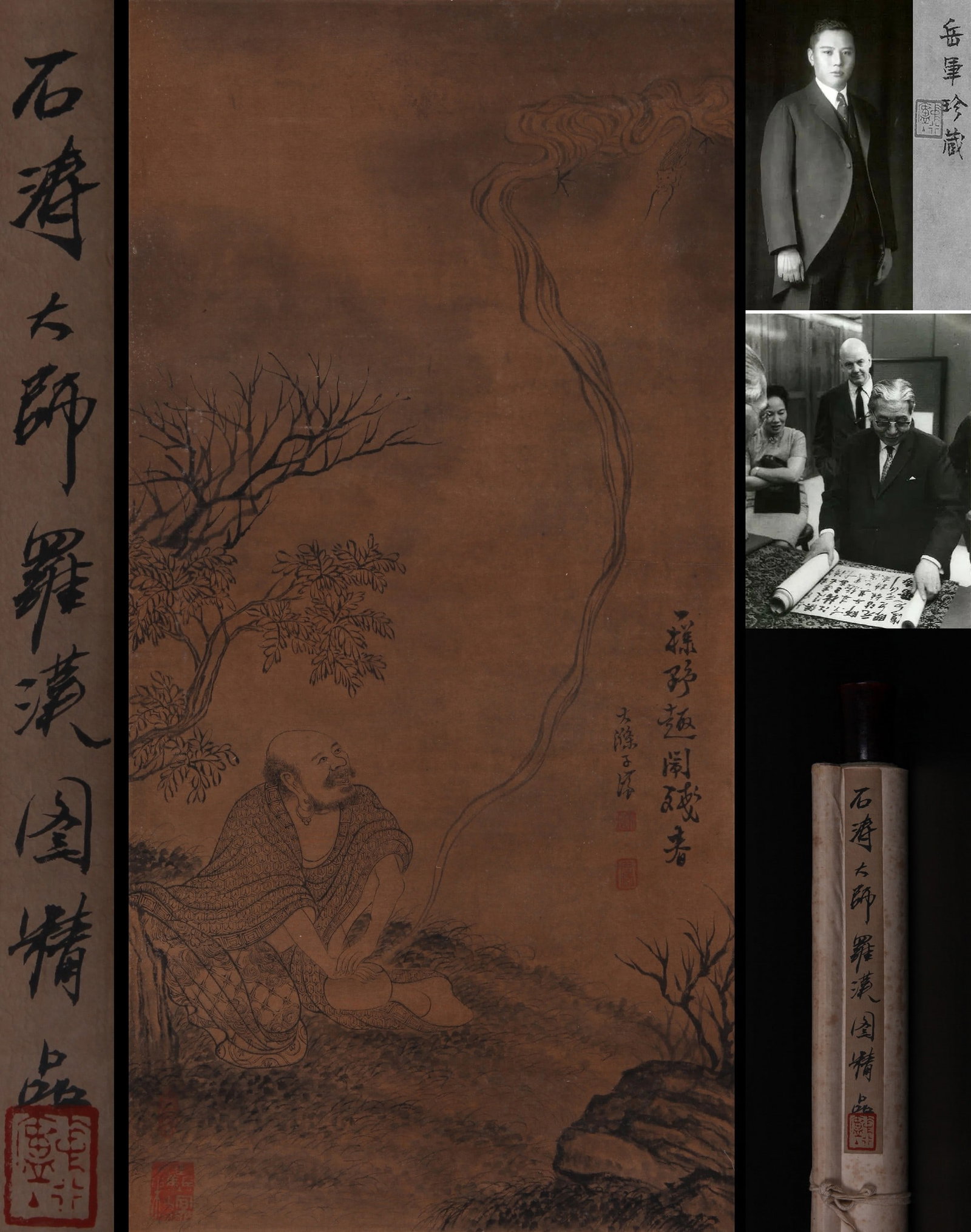 SHI TAO ATTRIBUTED TO,FIGURE: 石涛 罗汉图 绢本立轴 Shi Tao attributed to,figure 张群旧藏。 67×33.5cm