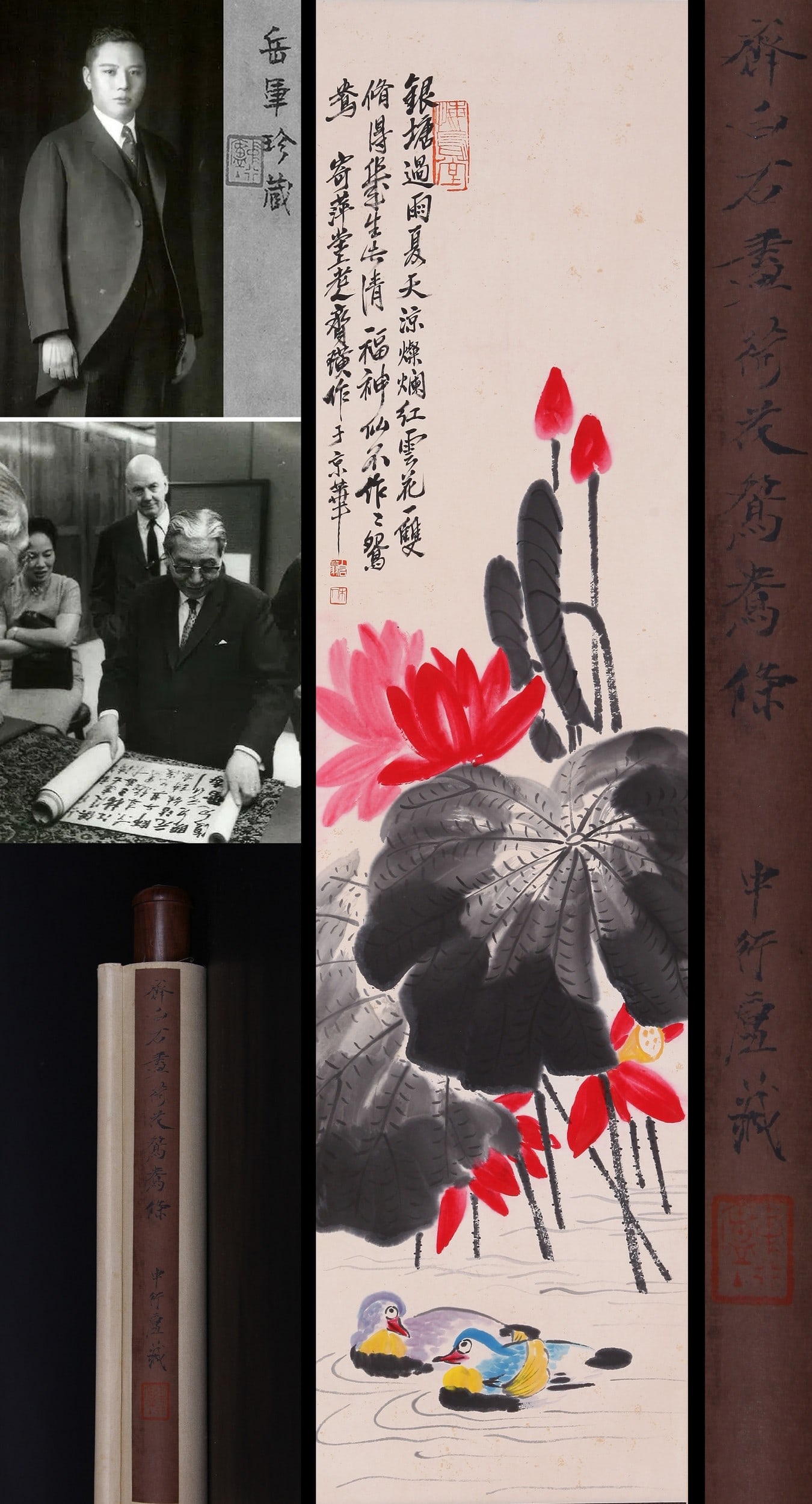 QI BAISHI ATTRIBUTED TO,MANDARIN DUCK: 齐白石 荷花鸳鸯 纸本立轴 Qi Baishi attributed to,mandarin duck 张群旧藏。 134×33cm