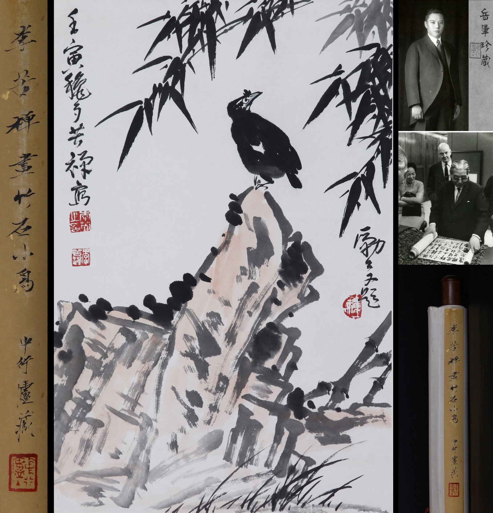 LI KUCHAN ATTRIBUTED TO,BAMBOO AND BIRD: 李苦禅 竹石八哥 纸本立轴 Li Kuchan attributed to,bamboo and bird 张群旧藏。 69×45cm