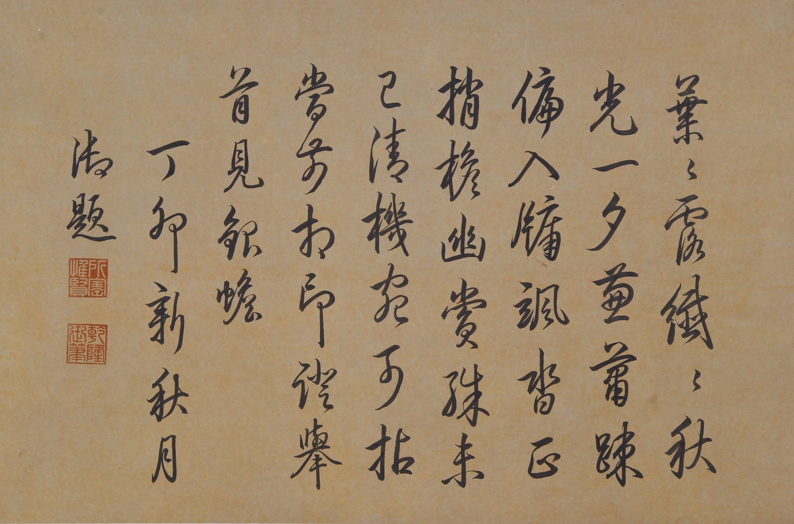 WANG HUI ATTRIBUTED TO,LANDSCAPE - 10