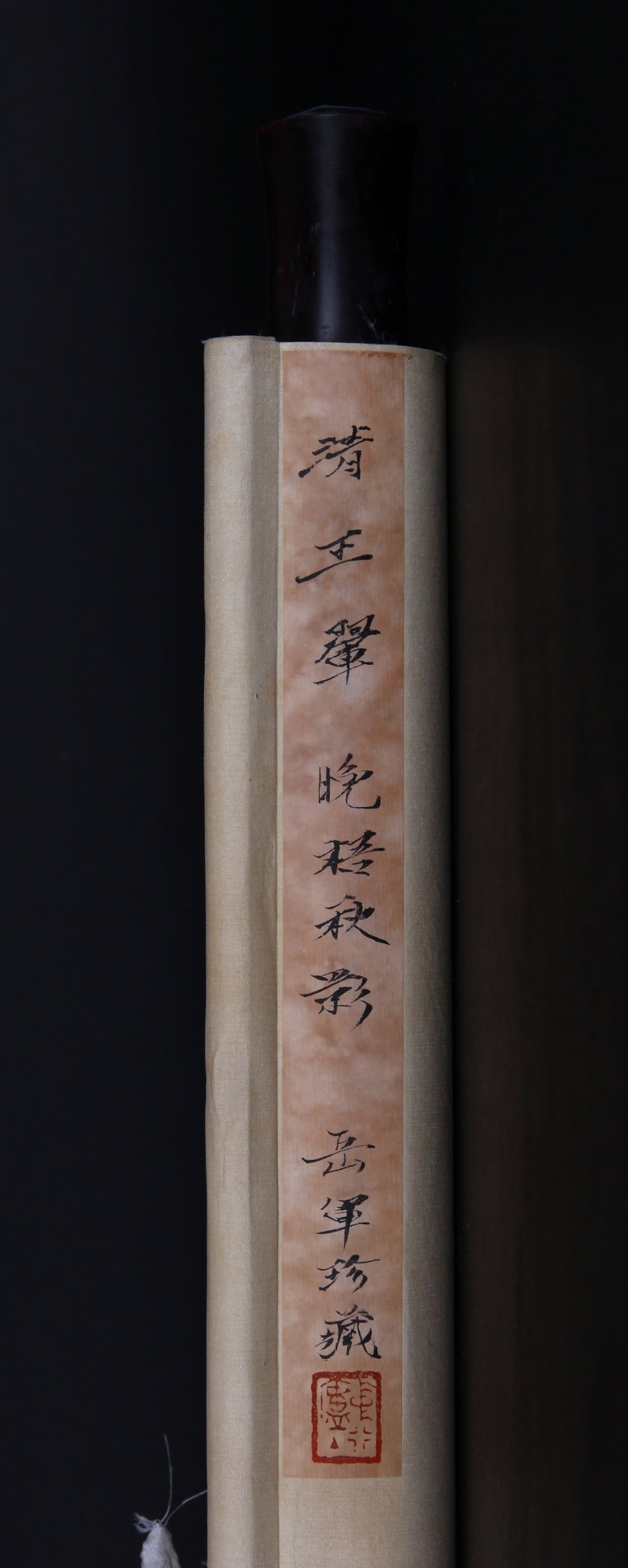 WANG HUI ATTRIBUTED TO,LANDSCAPE - 12