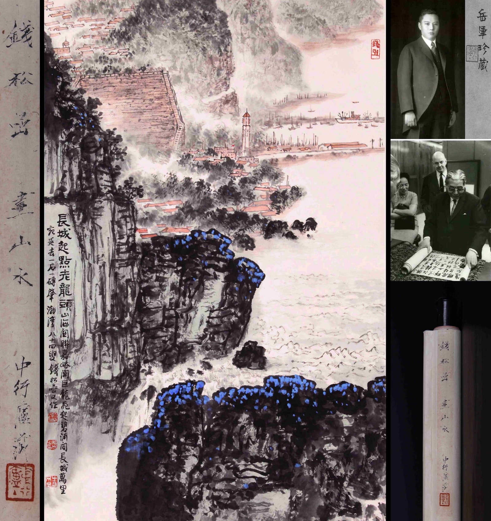 QIAN SONGYAN ATTRIBUTED TO,LANDSCAPE: 钱松岩 长城起点老龙头 纸本立轴 Qian Songyan attributed to,landscape 张群旧藏。