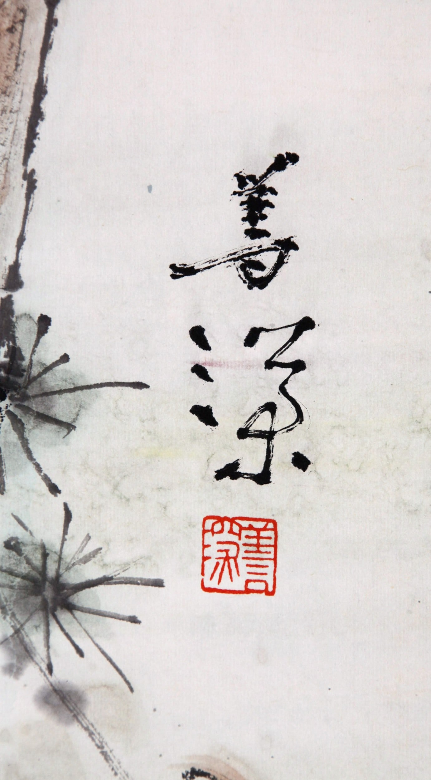 YANG SHANSHEN ATTRIBUTED TO,RABBIT - 7