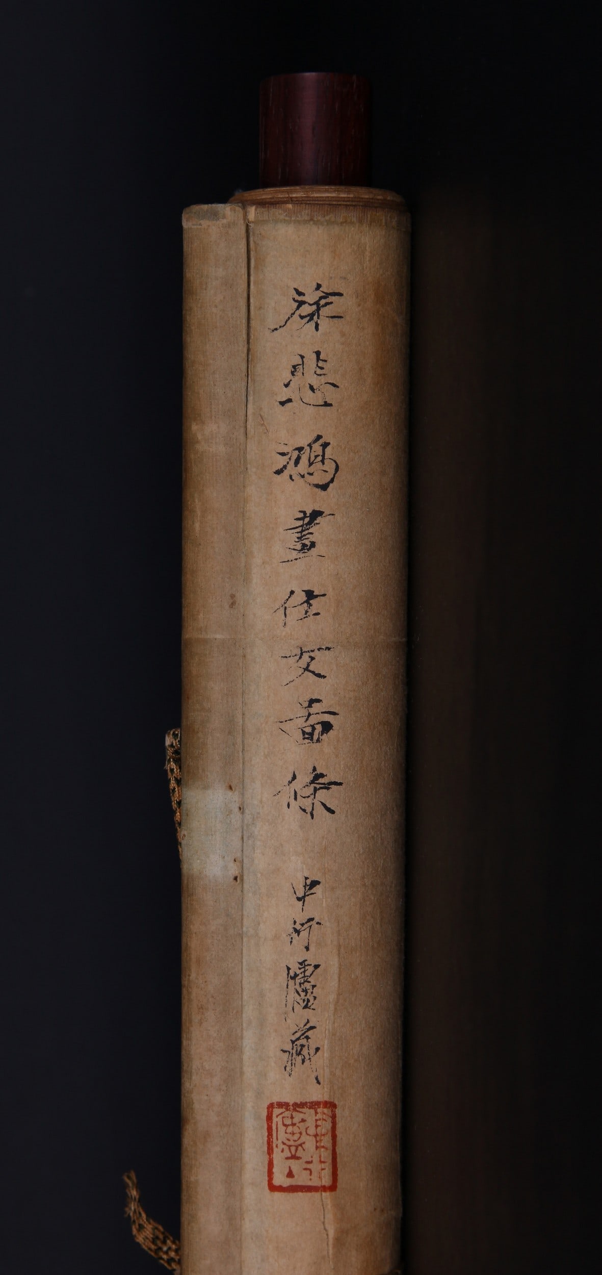 XU BEIHONG ATTRIBUTED TO,LADY - 11