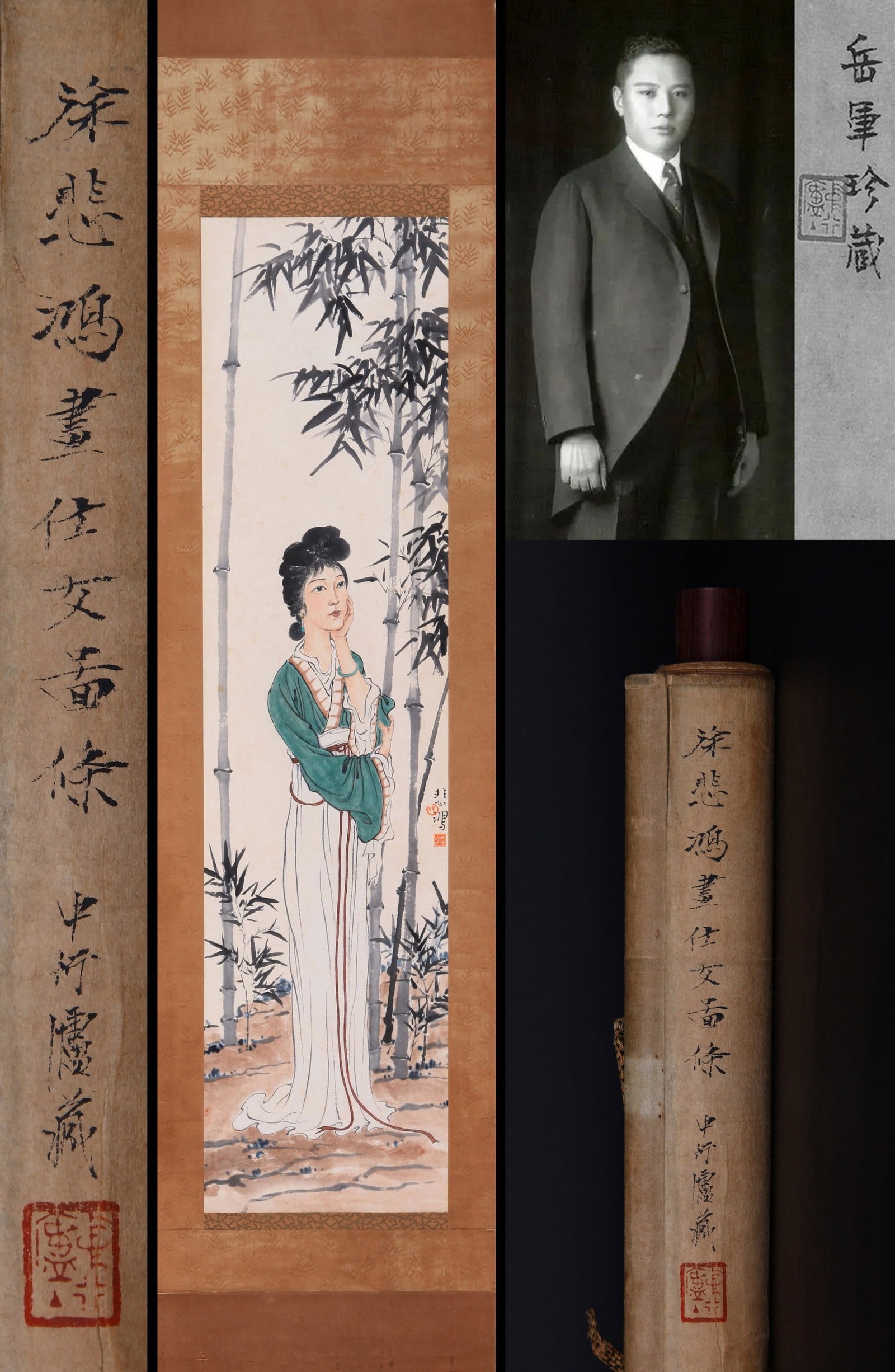 XU BEIHONG ATTRIBUTED TO,LADY: 徐悲鸿 竹林仕女 纸本立轴 Xu Beihong attributed to,lady 张群旧藏，日式装裱。