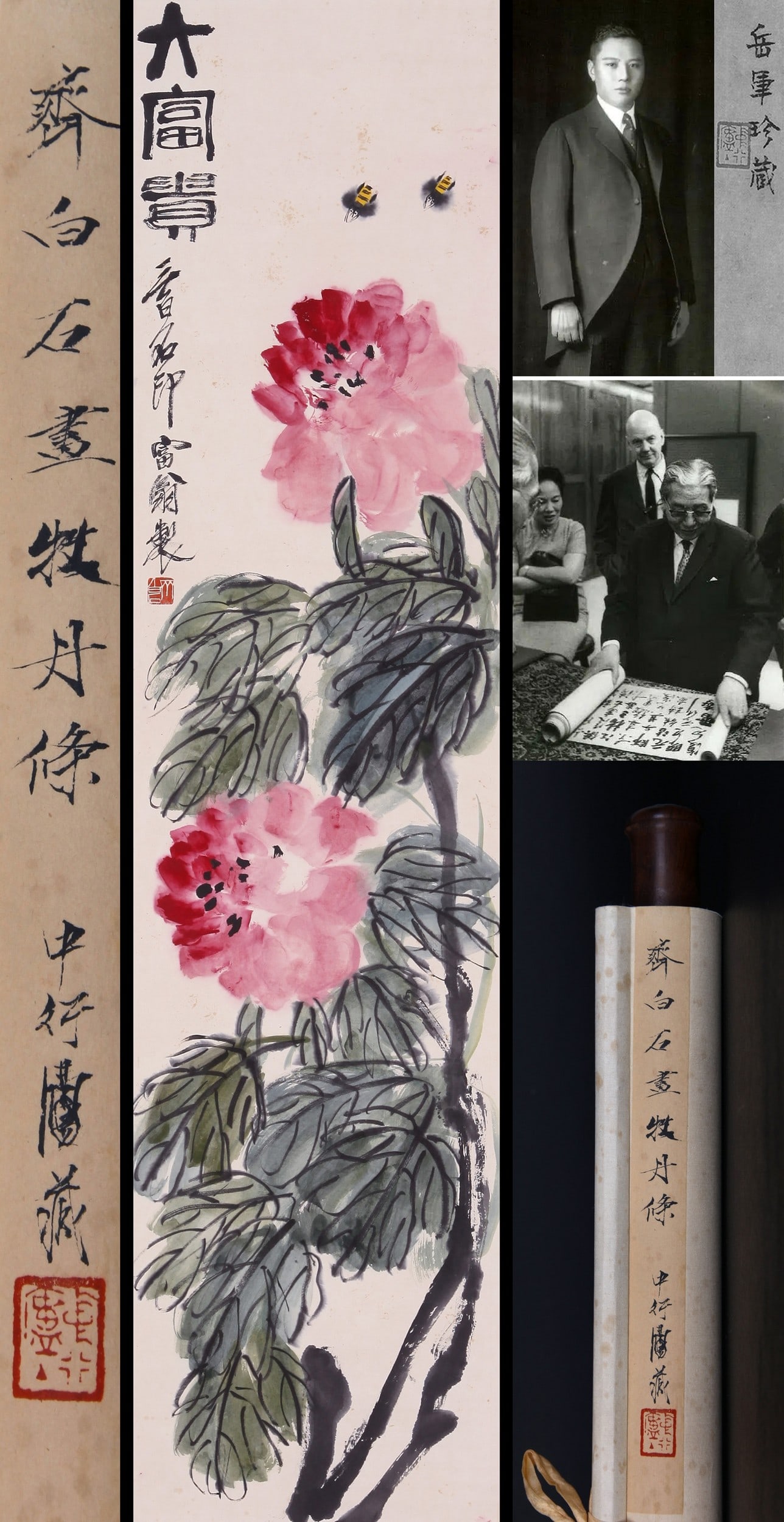 QI BAISHI ATTRIBUTED TO,PEONY: 齐白石 牡丹 纸本立轴 Qi Baishi attributed to,peony 张群旧藏。 137×33.5cm
