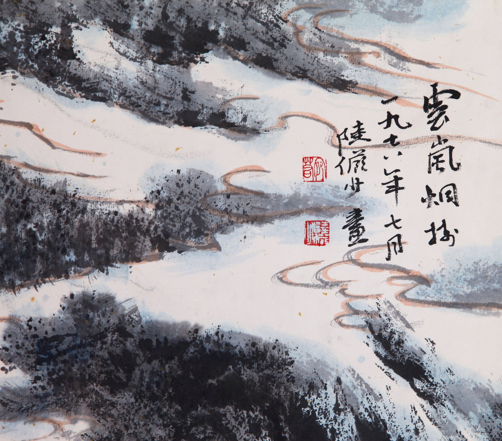 LU YANSHAO ATTRIBUTED TO,LANDSCAPE - 12
