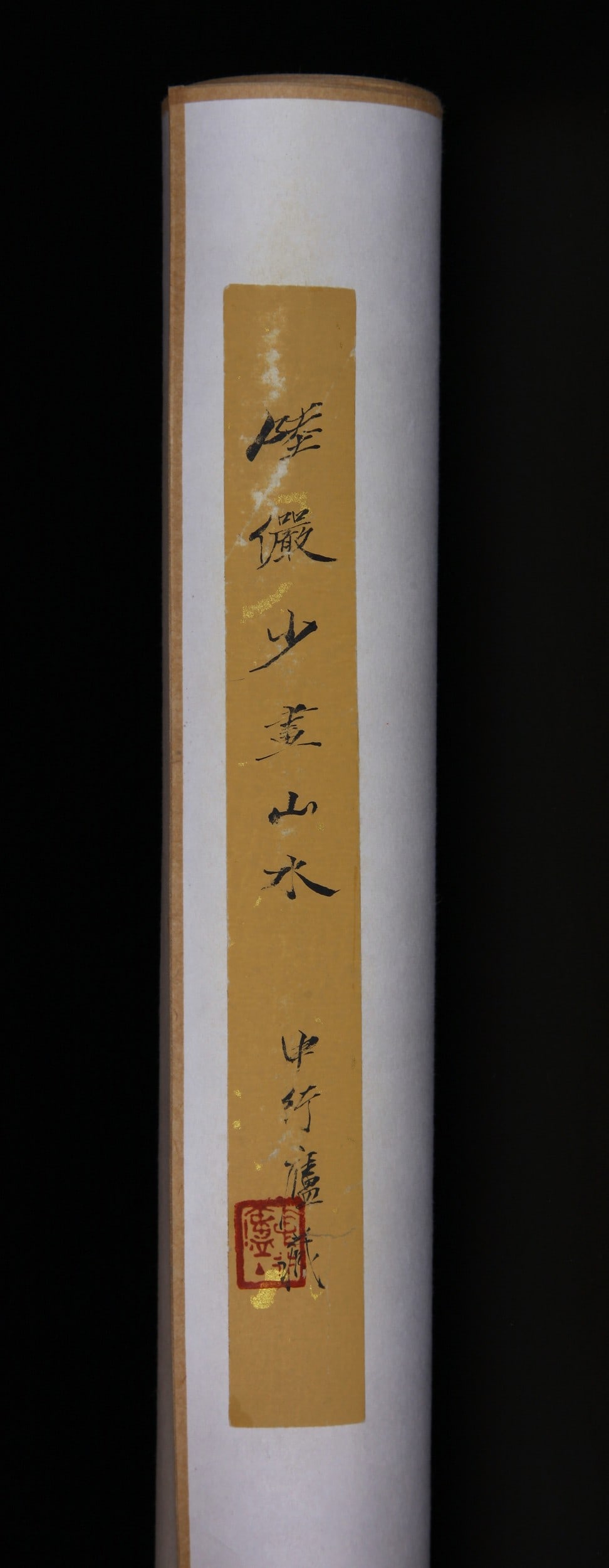 LU YANSHAO ATTRIBUTED TO,LANDSCAPE - 13