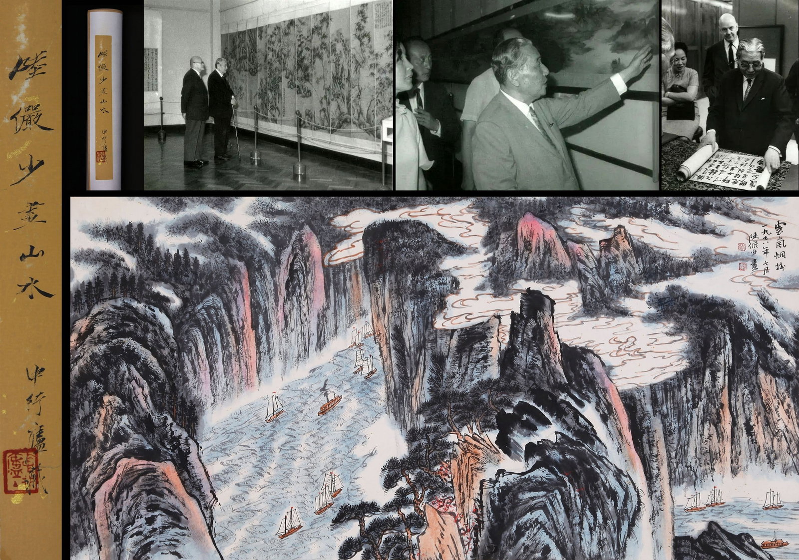 LU YANSHAO ATTRIBUTED TO,LANDSCAPE: 陆俨少 山水 纸本镜心 Lu Yanshao attributed to,landscape 张群旧藏。 68×139cm