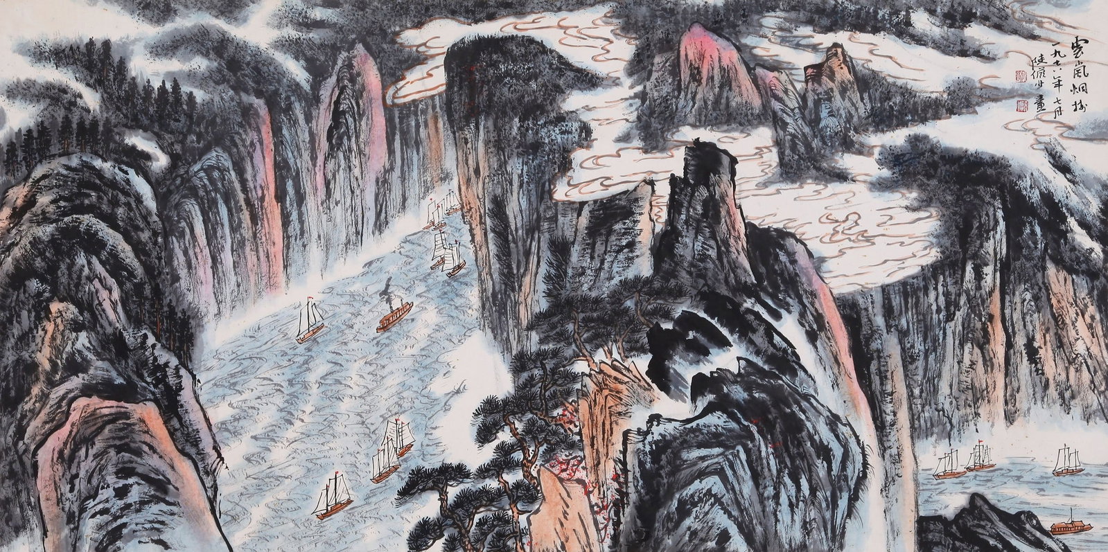 LU YANSHAO ATTRIBUTED TO,LANDSCAPE - 2
