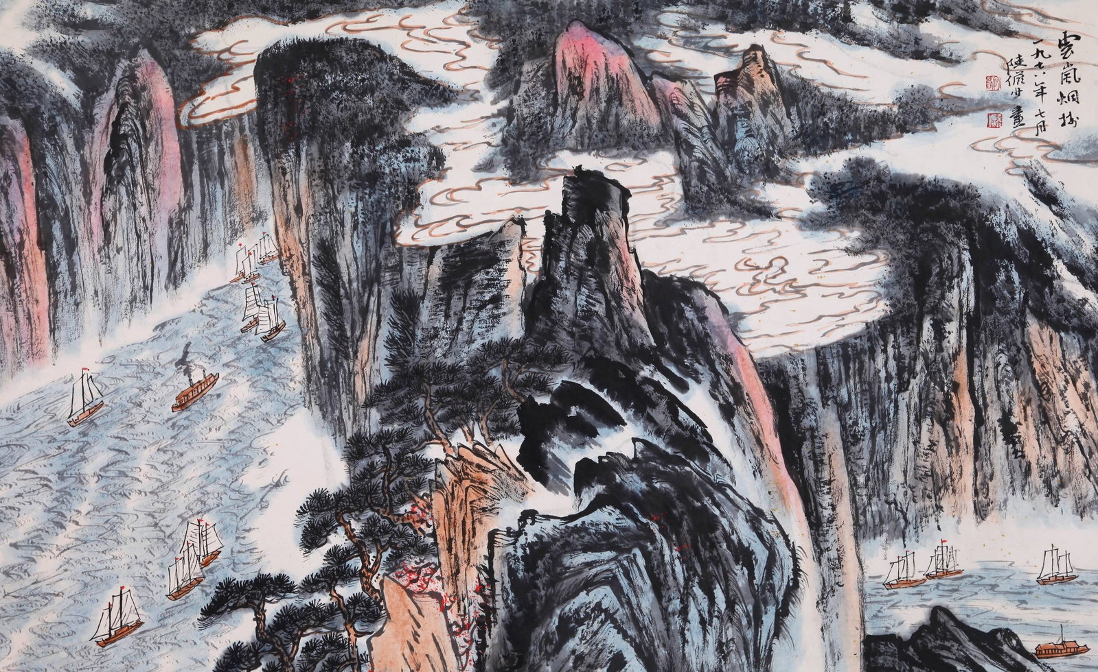 LU YANSHAO ATTRIBUTED TO,LANDSCAPE - 4