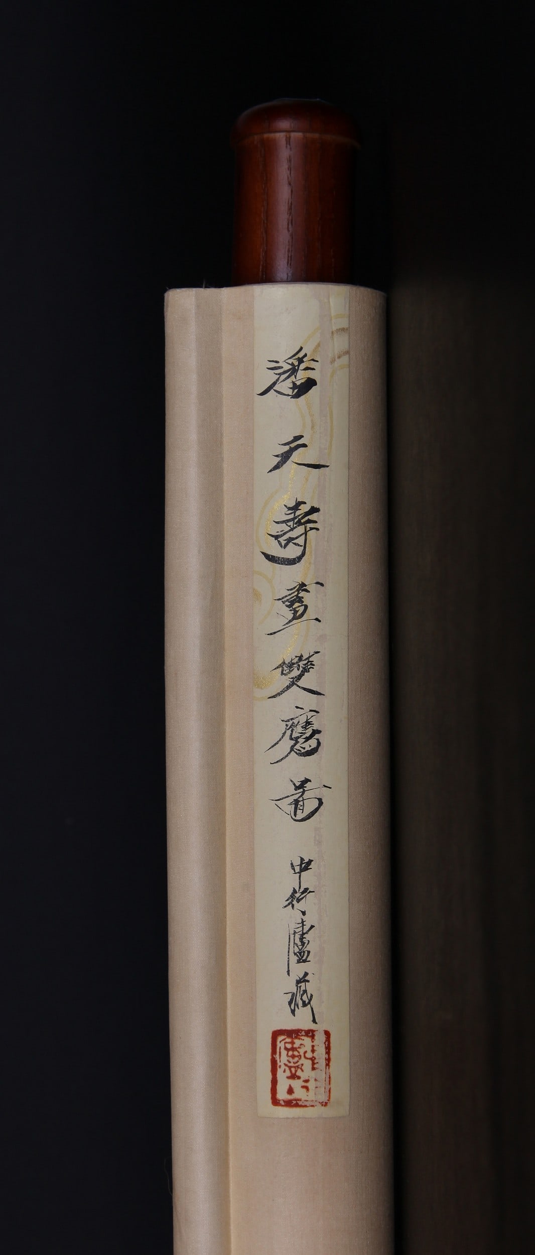 PAN TIANSHOU ATTRIBUTED TO,EAGLE - 11