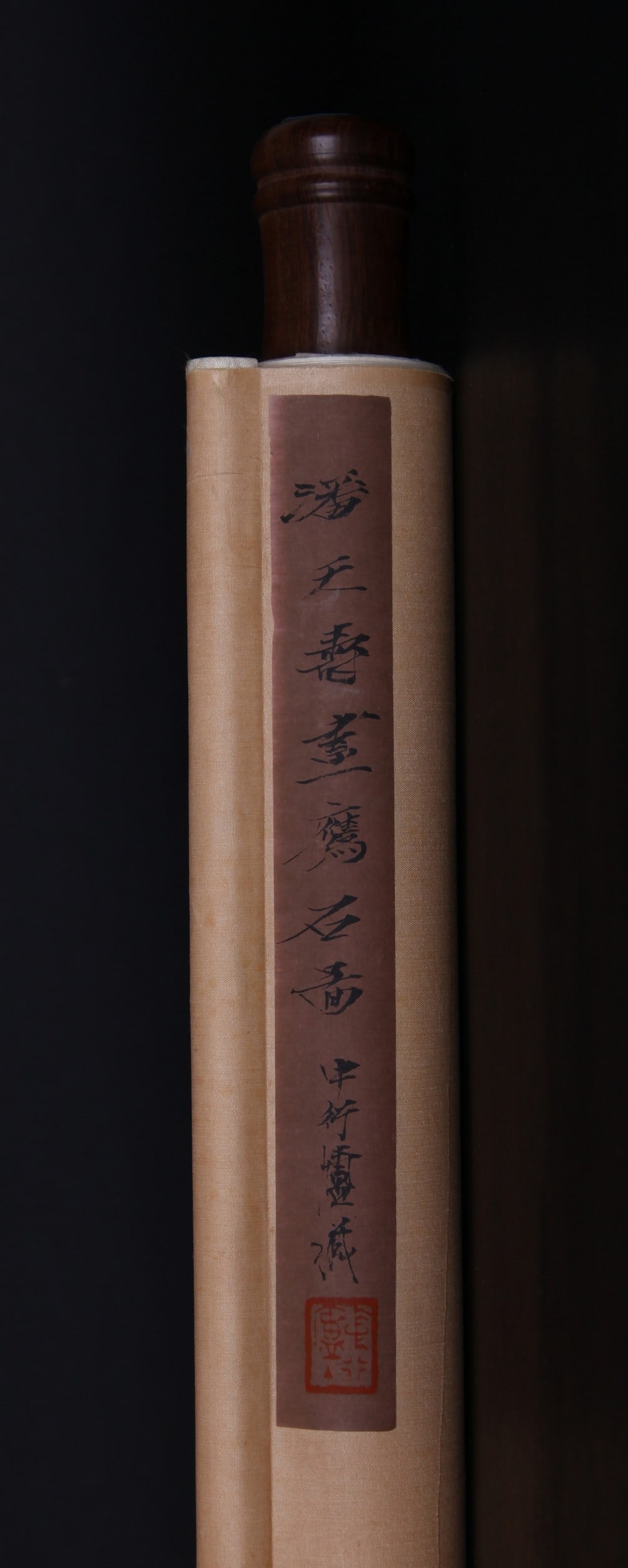 PAN TIANSHOU ATTRIBUTED TO,EAGLE - 12