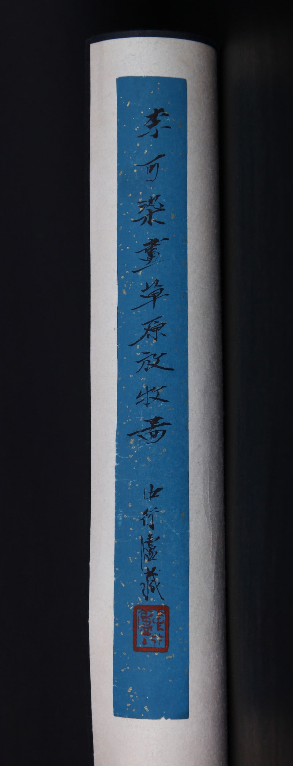 LI KERAN ATTRIBUTED TO,LANDSCAPE - 12