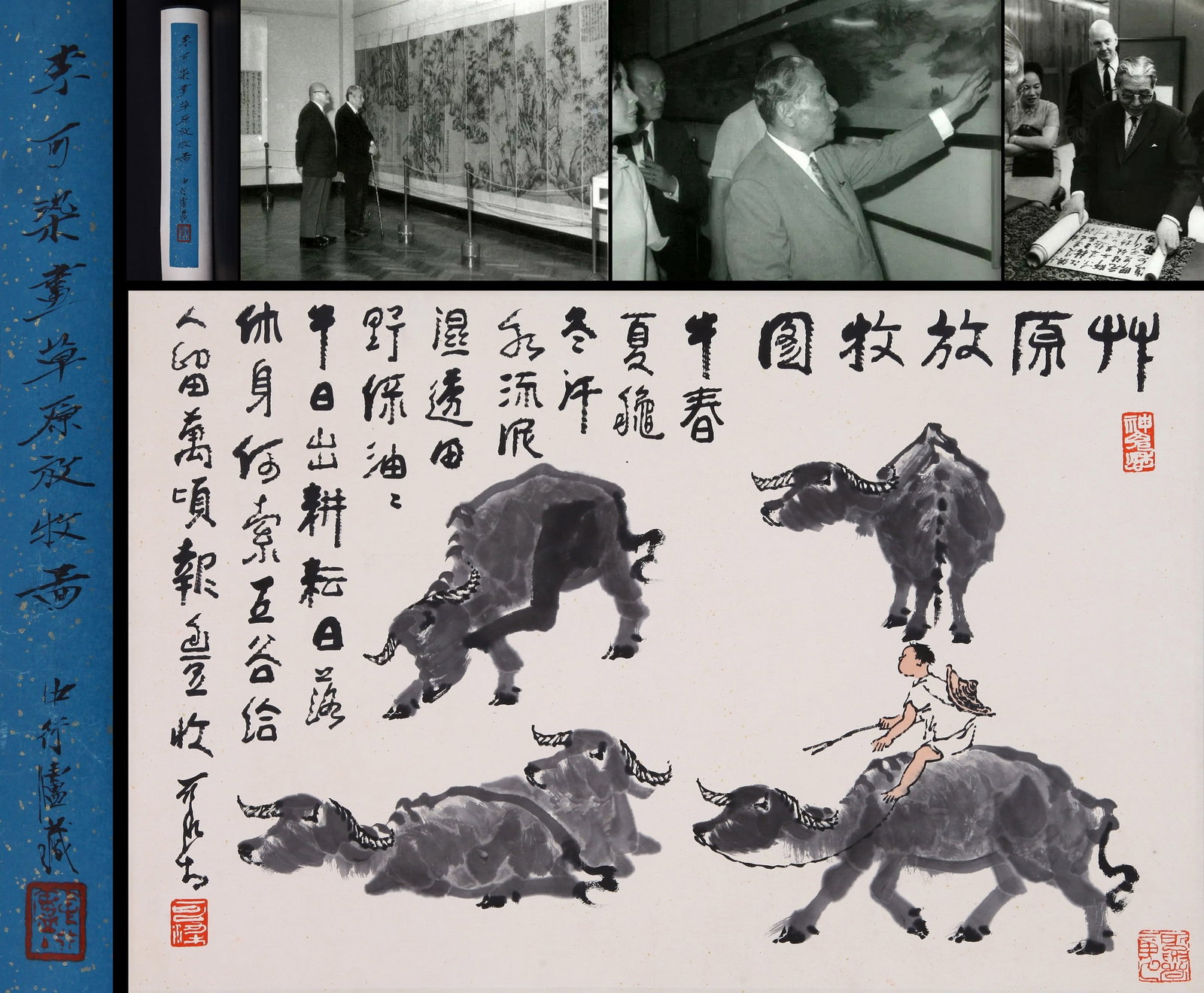 LI KERAN ATTRIBUTED TO,LANDSCAPE: 李可染 草原放牧图 纸本镜心 Li Keran attributed to,landscape 张群旧藏。 44.5×67.5cm