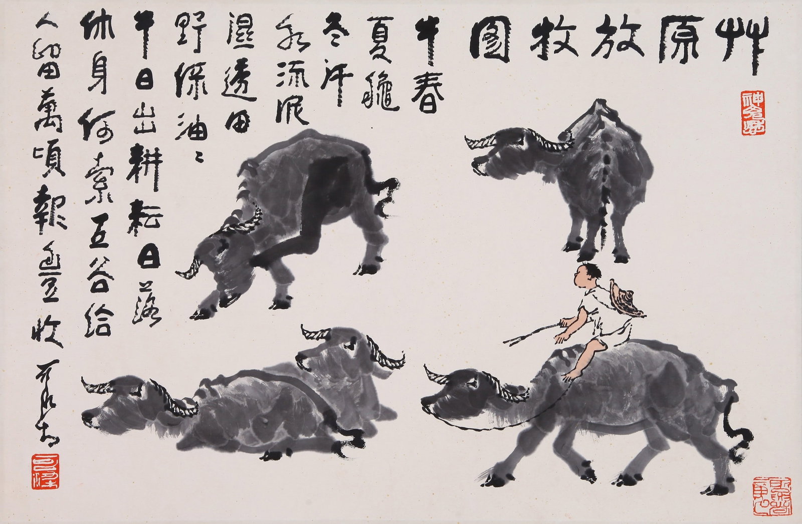 LI KERAN ATTRIBUTED TO,LANDSCAPE - 2