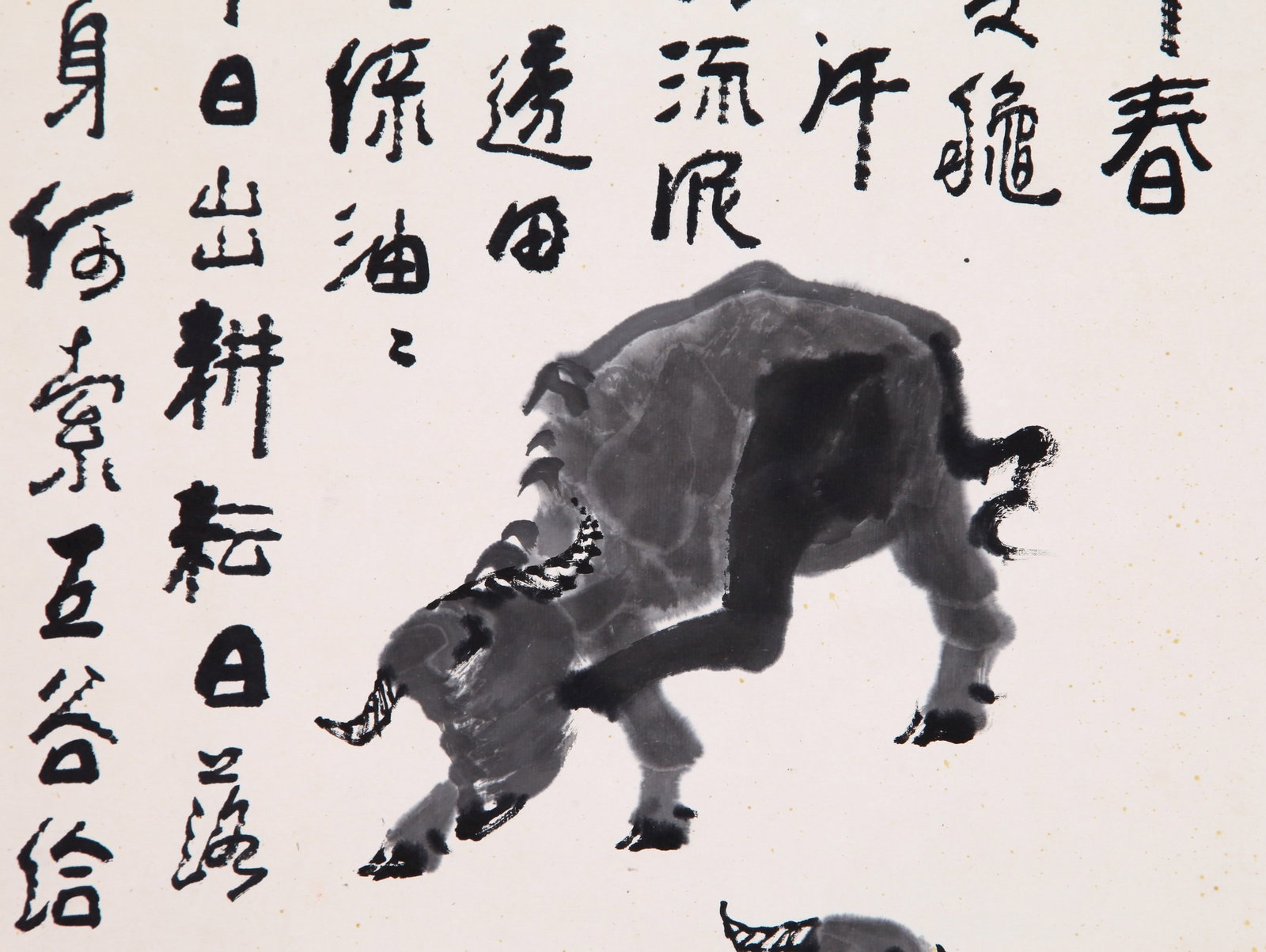LI KERAN ATTRIBUTED TO,LANDSCAPE - 5