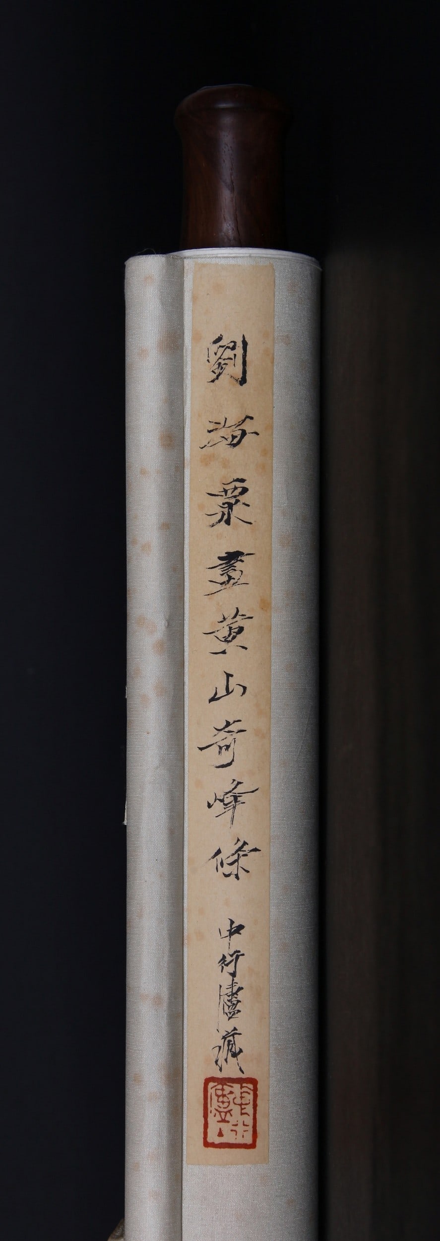 LIU HAISU ATTRIBUTED TO,LANDSCAPE - 11