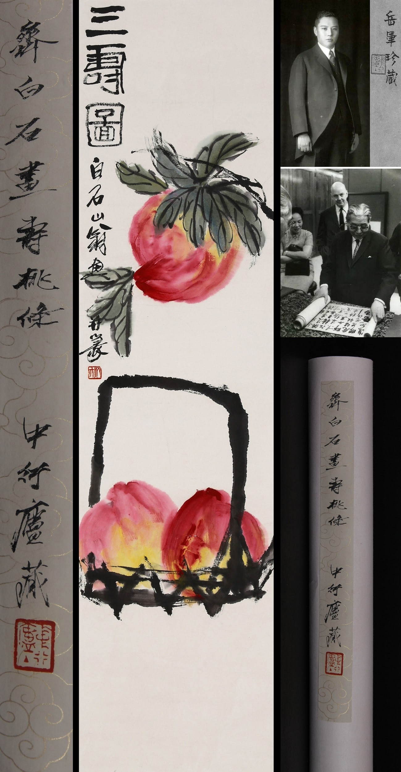 QI BAISHI ATTRIBUTED TO,SHOU: 齐白石 三寿 纸本镜心 Qi Baishi attributed to,shou 张群旧藏。 138×34cm