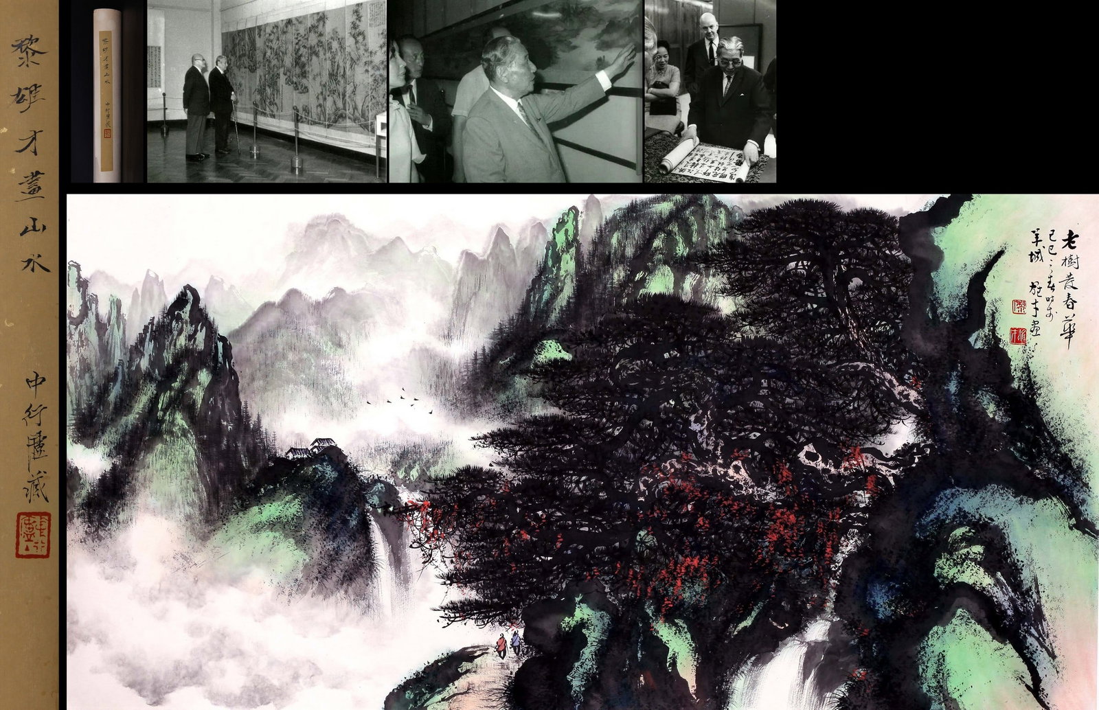 LI XIONGCAI ATTRIBUTE TO,LANDSCAPE: 黎雄才 老树发春华 纸本镜心 Li Xiongcai attribute to,landscape 张群旧藏。 68×135cm