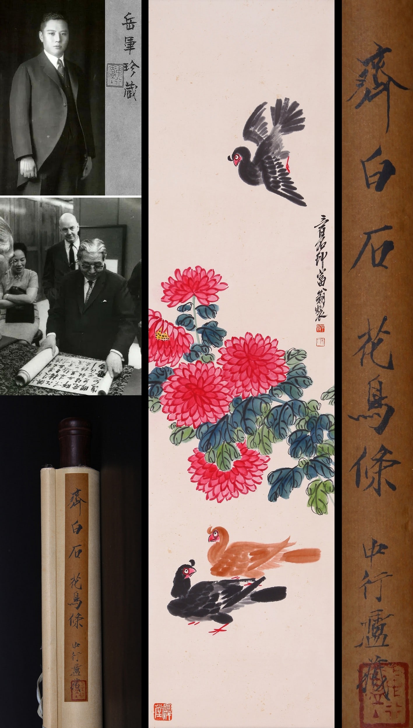 QI BAISHI ATTRIBUTED TO,PIGEON: 齐白石 和平鸽 纸本立轴 Qi Baishi attributed to,pigeon 张群旧藏。 131×33cm