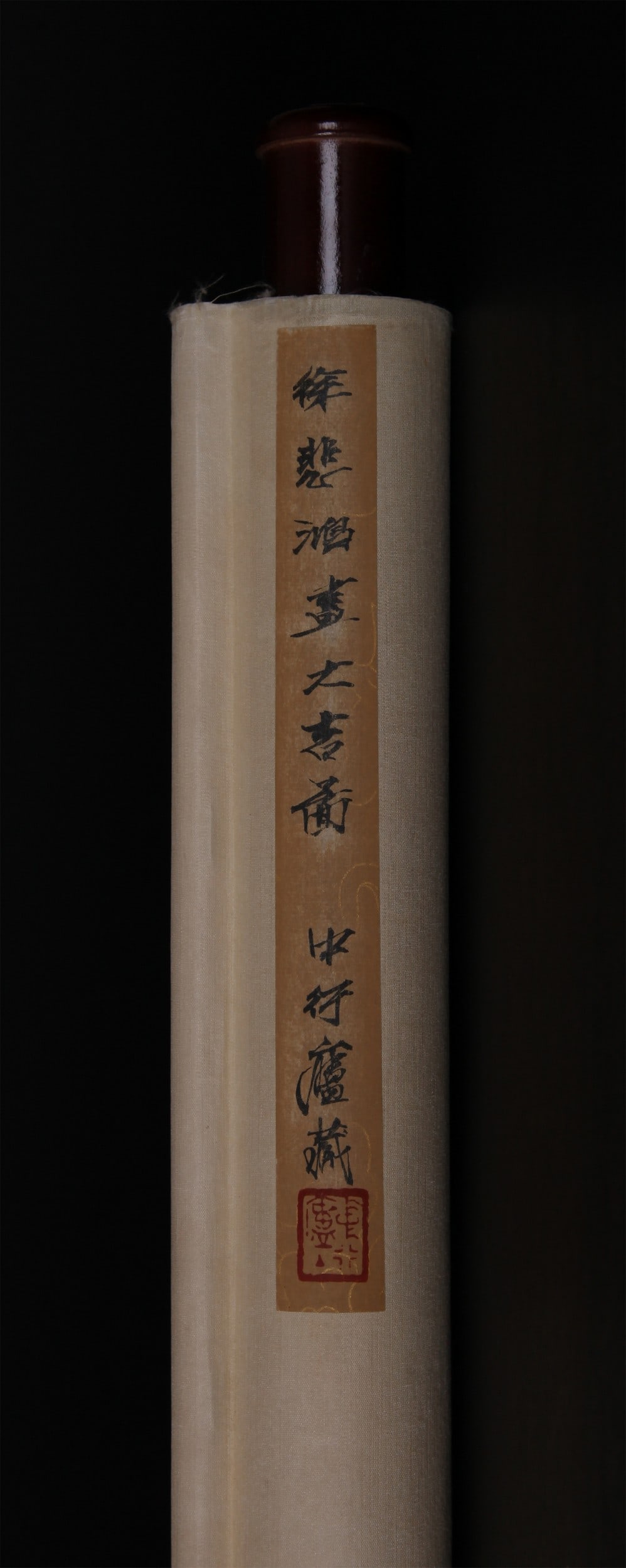 XU BEIHONG ATTRIBUTED TO,ROOSTER - 11