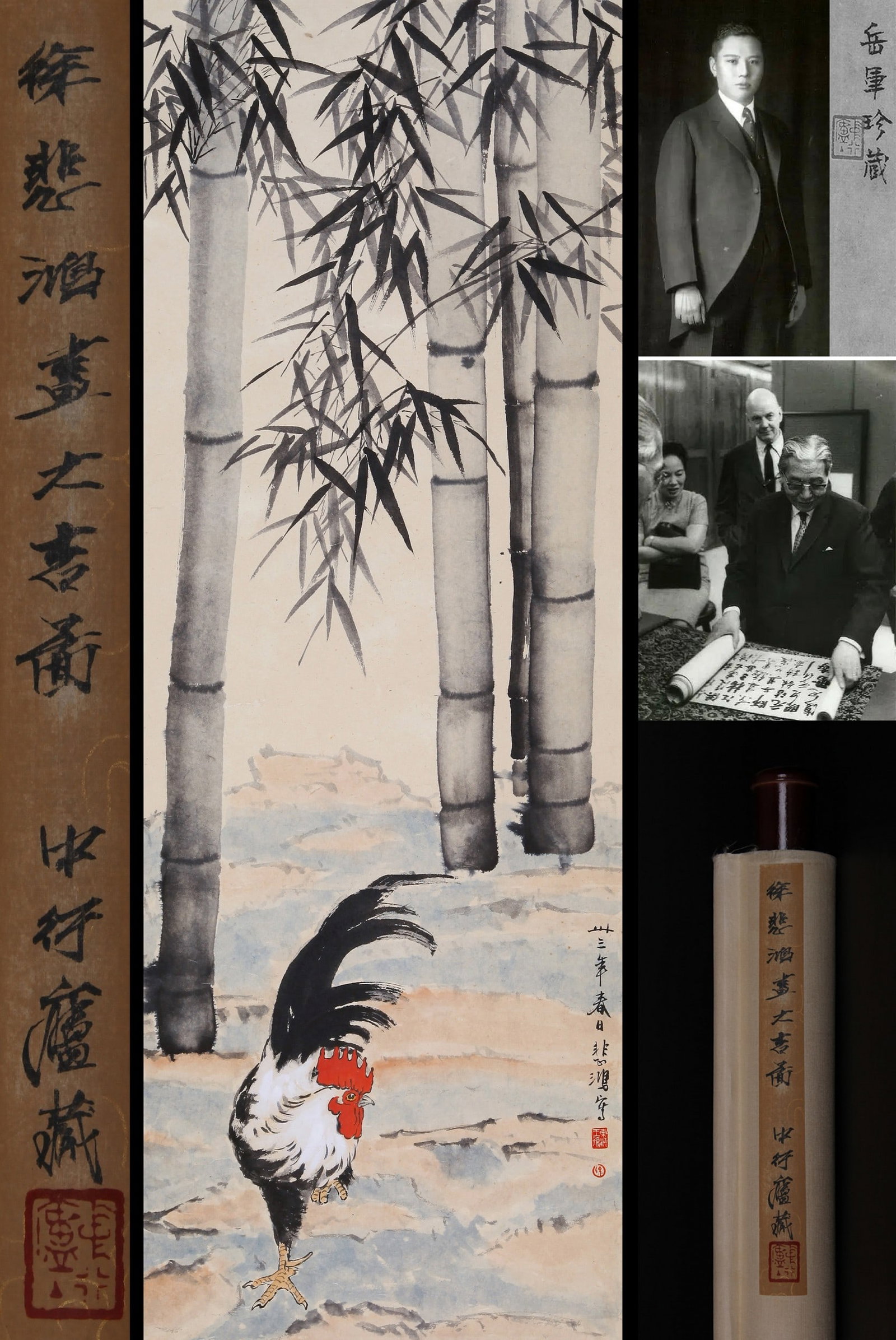 XU BEIHONG ATTRIBUTED TO,ROOSTER: 徐悲鸿 竹林大吉图 纸本立轴 Xu Beihong attributed to,rooster 张群旧藏。 140×50cm
