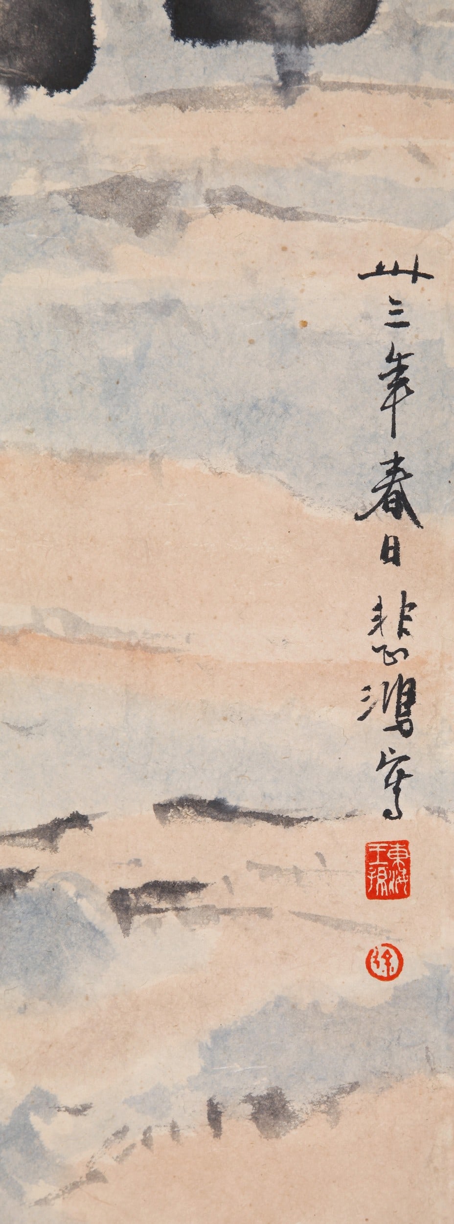 XU BEIHONG ATTRIBUTED TO,ROOSTER - 9