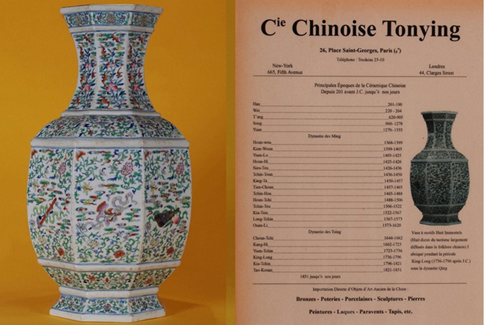A DOUCAI 'BAXIAN' VASE: 清 斗彩暗八仙八方瓶 (附法国通运公司宣传单） A Doucai 'baxian' vase Ht.48CM