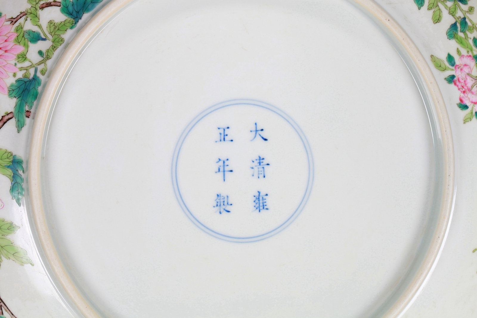 FLOWER PATTERNED PORCELAIN PLATE - 11