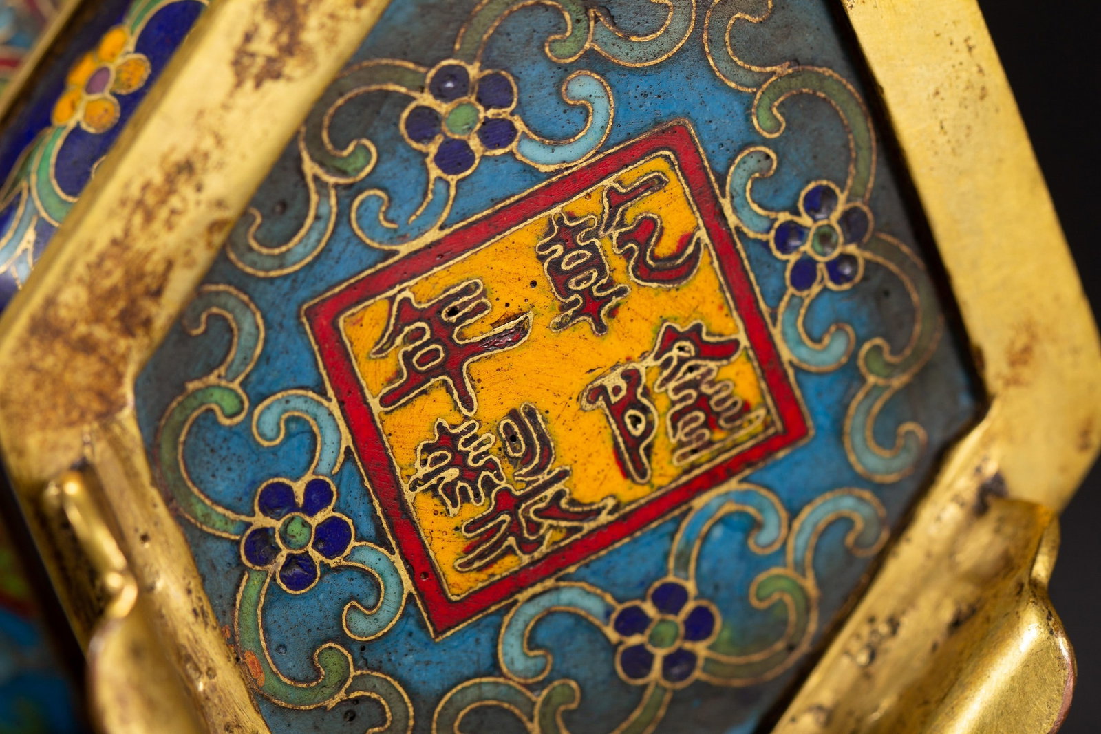 A CLOISONN? ORNAMENT - 9