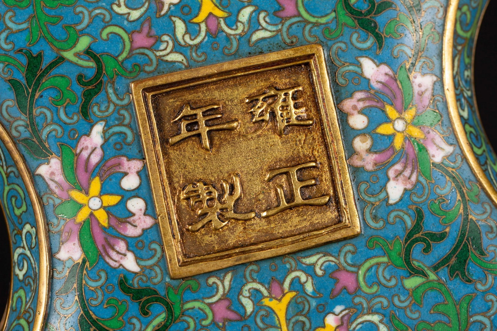 A CLOISONN? BOX - 9