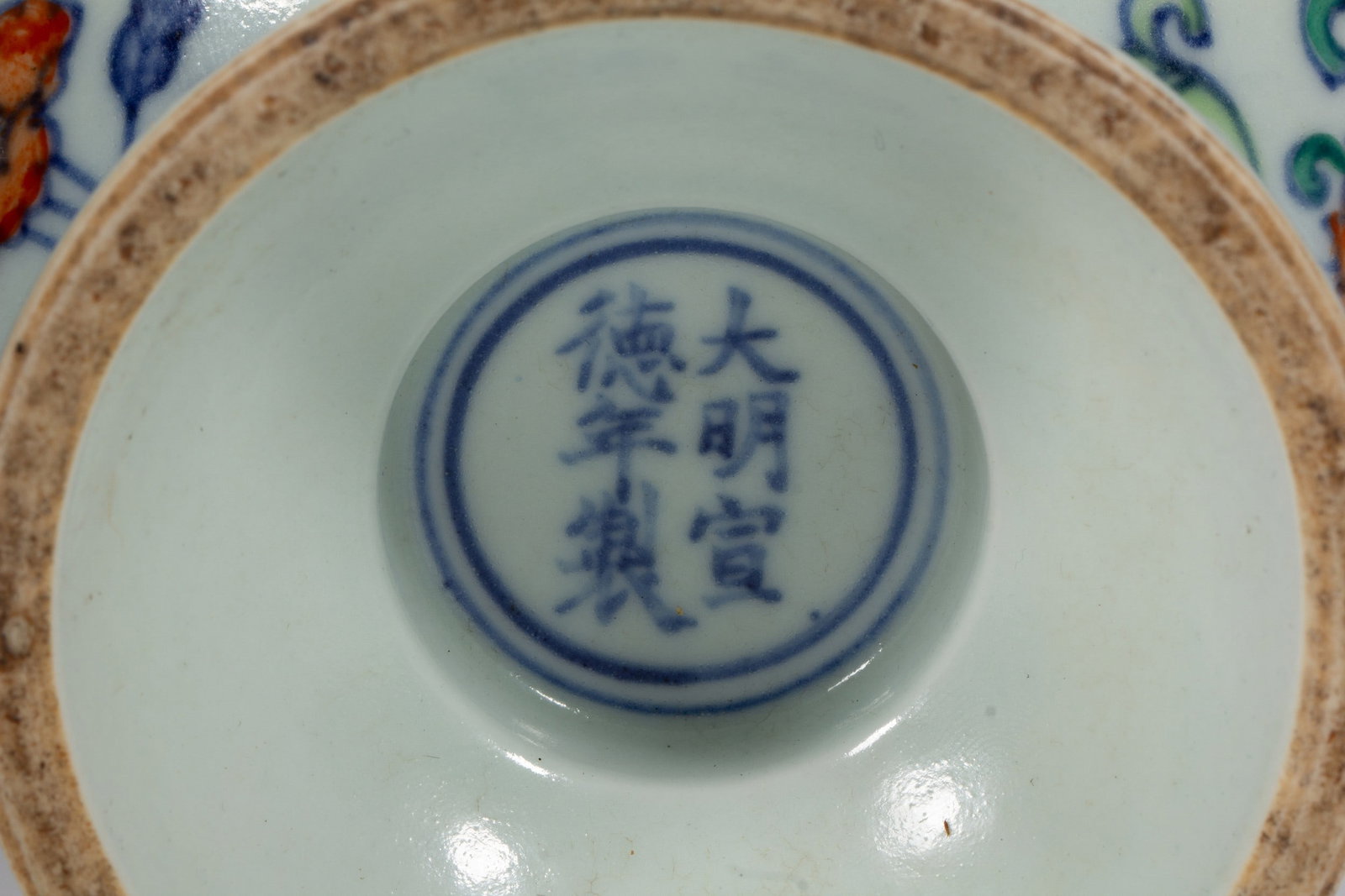 A DOUCAI COVERED BOX - 10