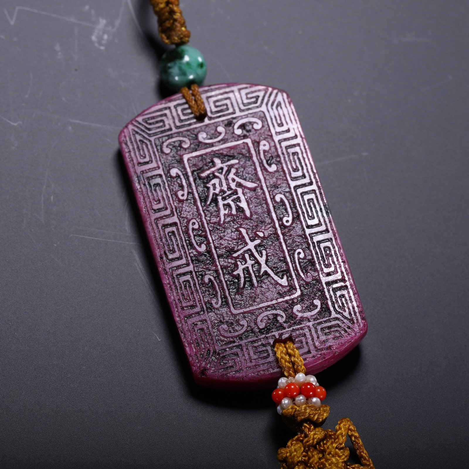 RUBY PENDANT - 2
