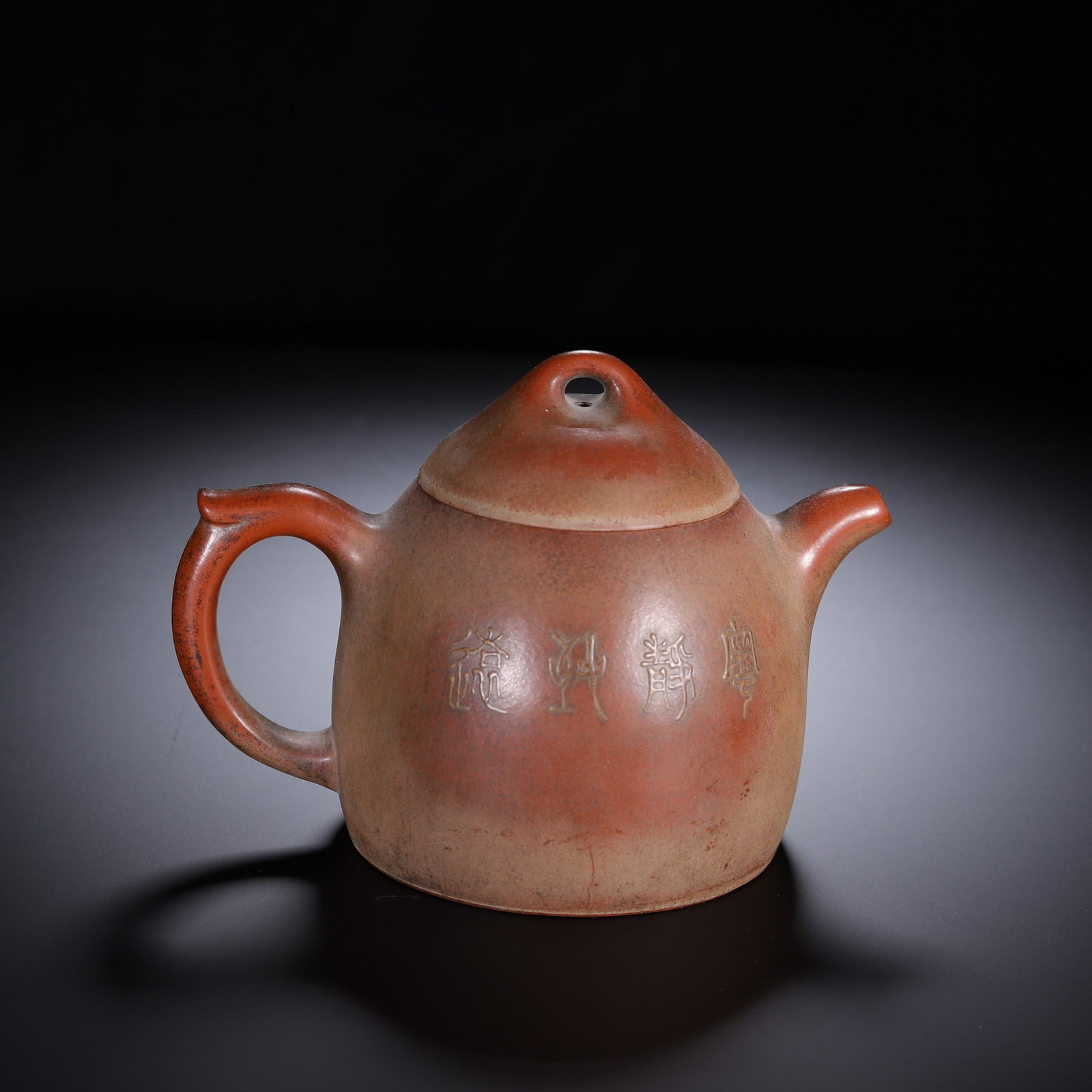 A ZISHA TEAPOT - 6