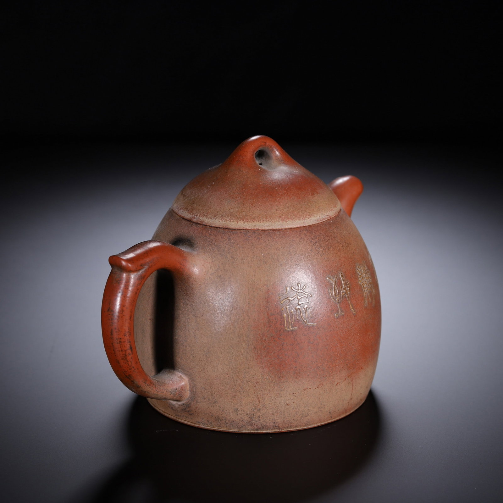 A ZISHA TEAPOT - 7
