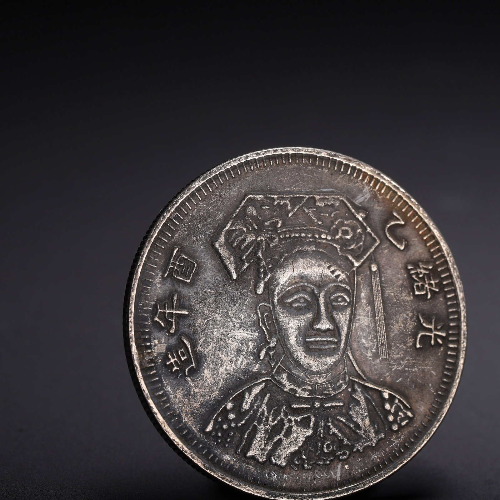 COIN - 2
