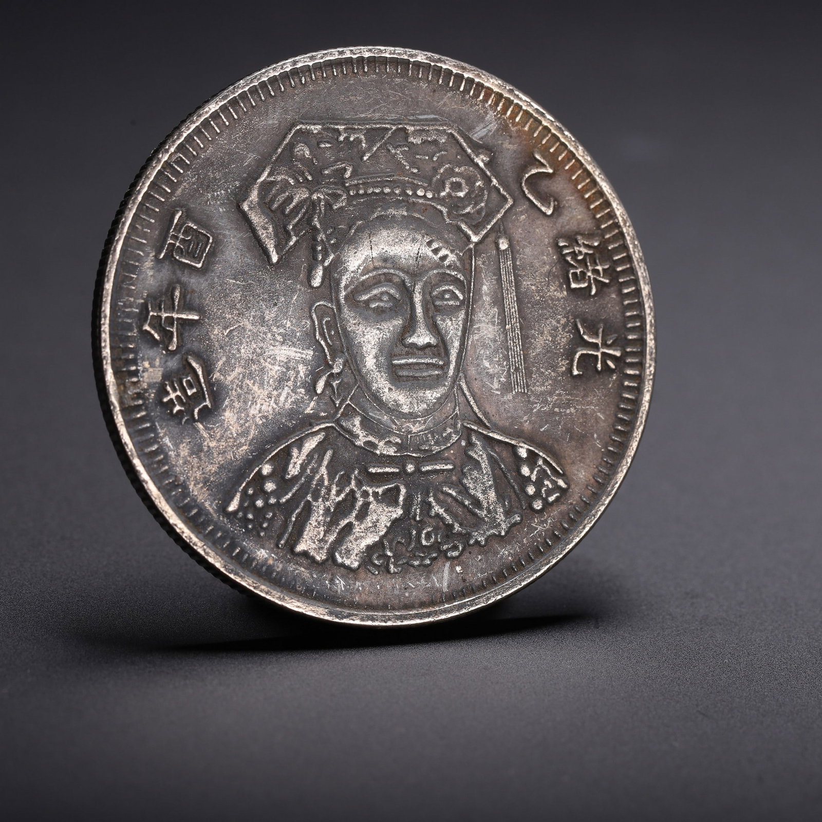 COIN - 3