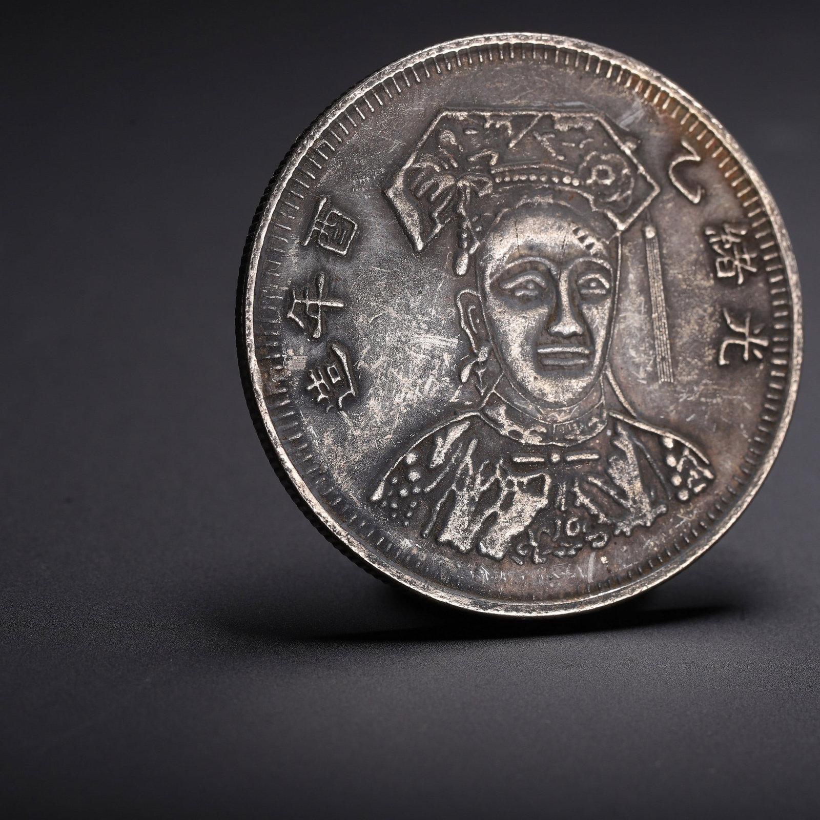 COIN - 4