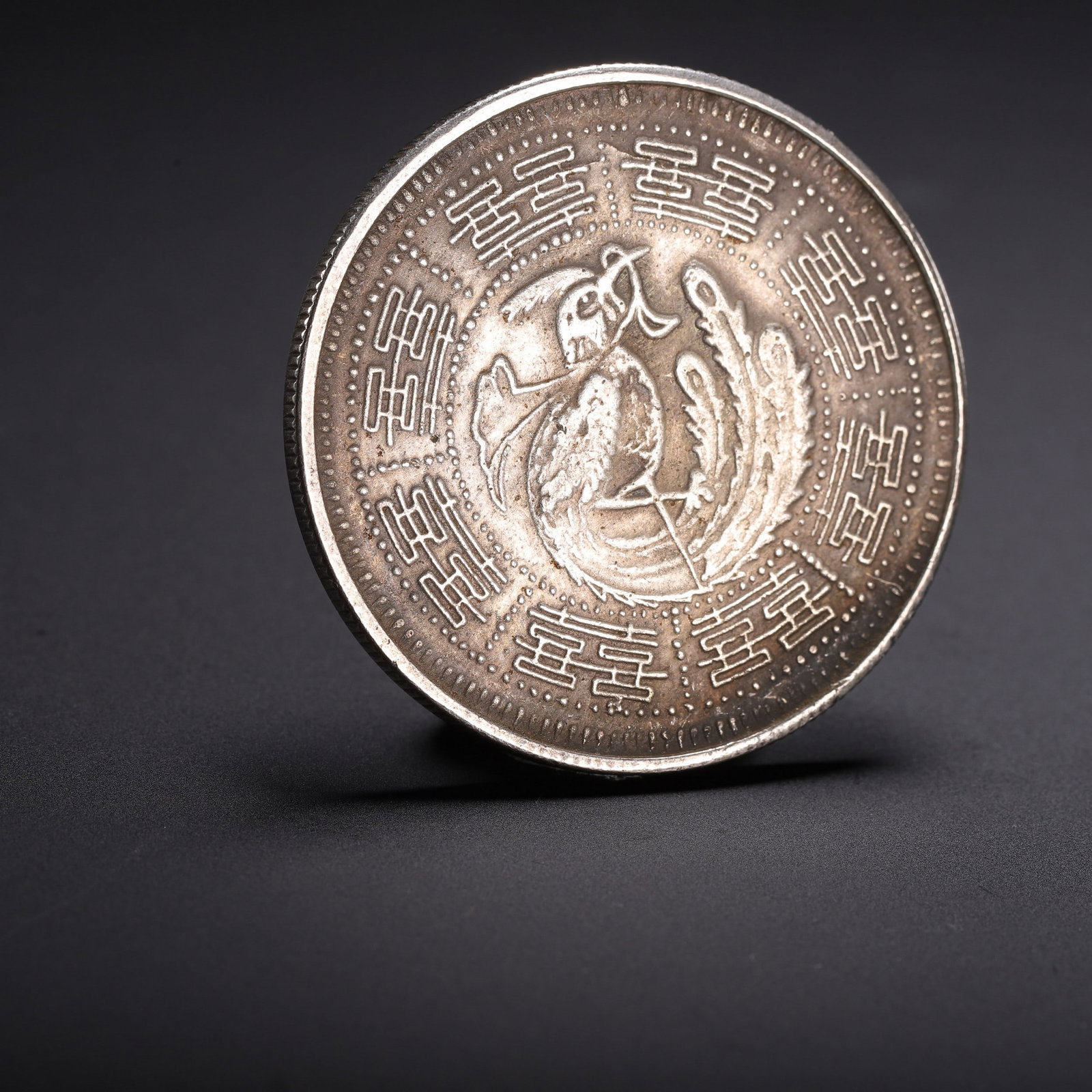 COIN - 7