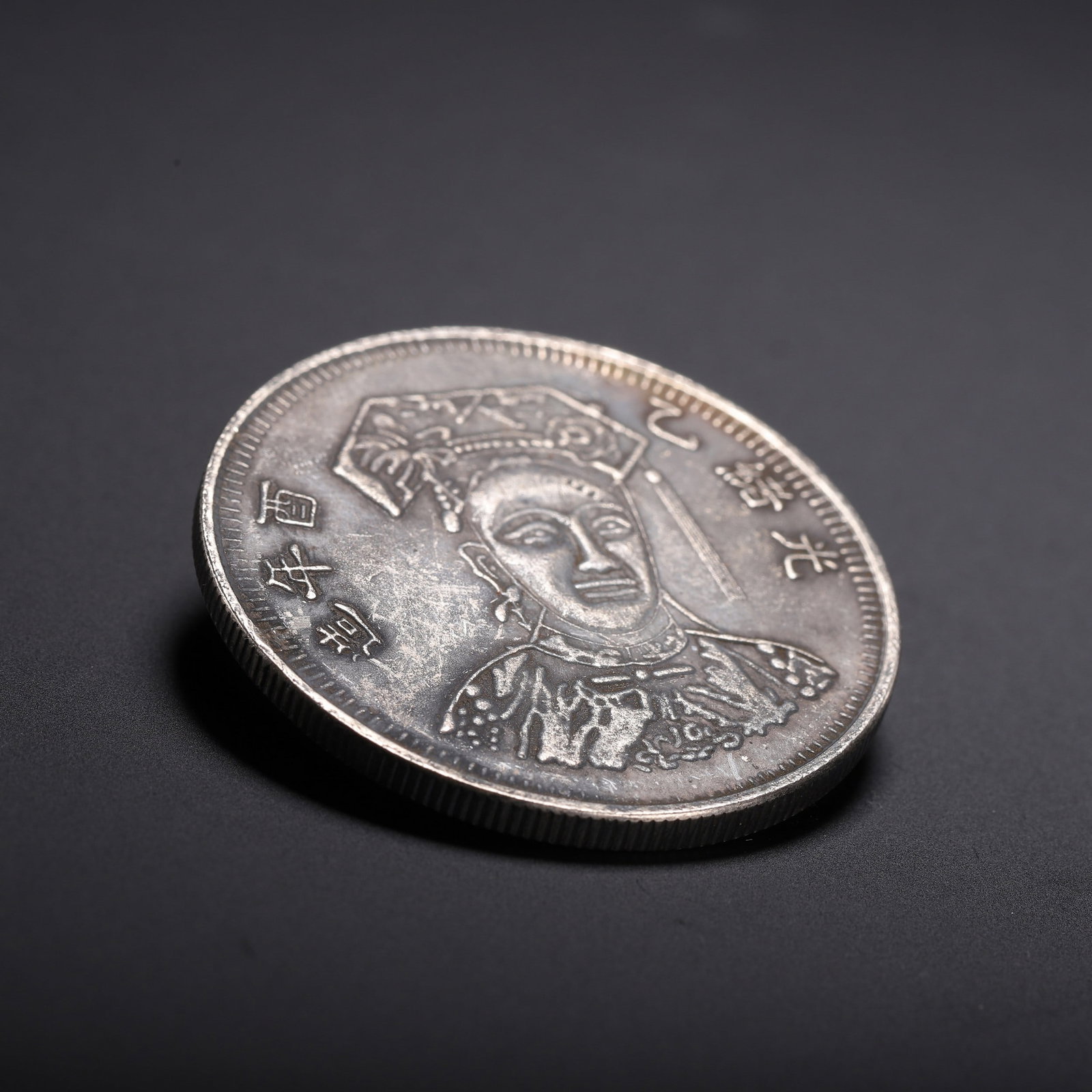 COIN - 9
